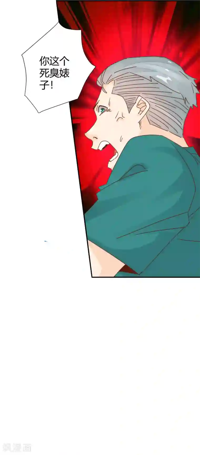 都市超级医生第15话 会有点痛，忍耐一下