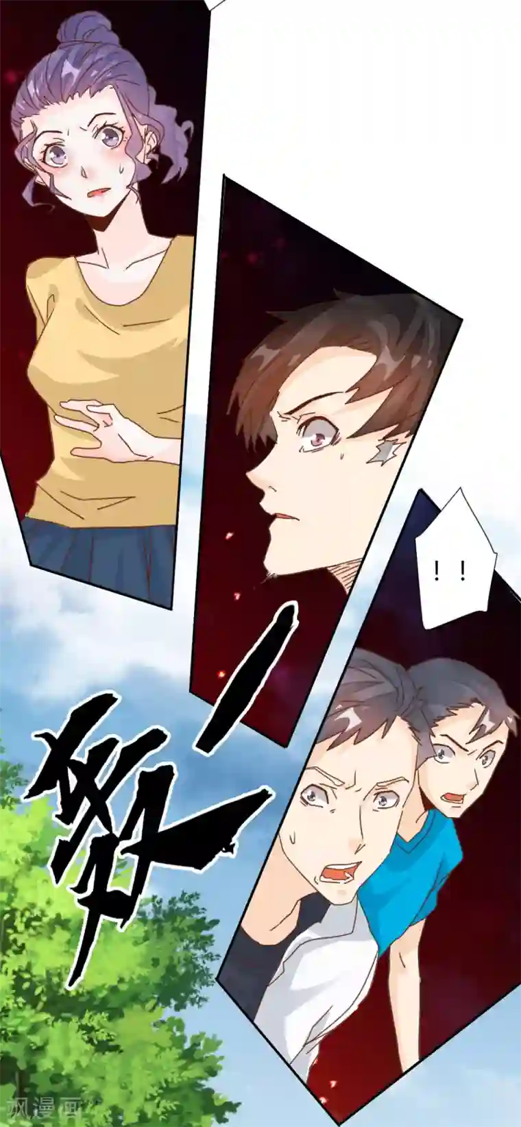 都市超级医生第15话 会有点痛，忍耐一下