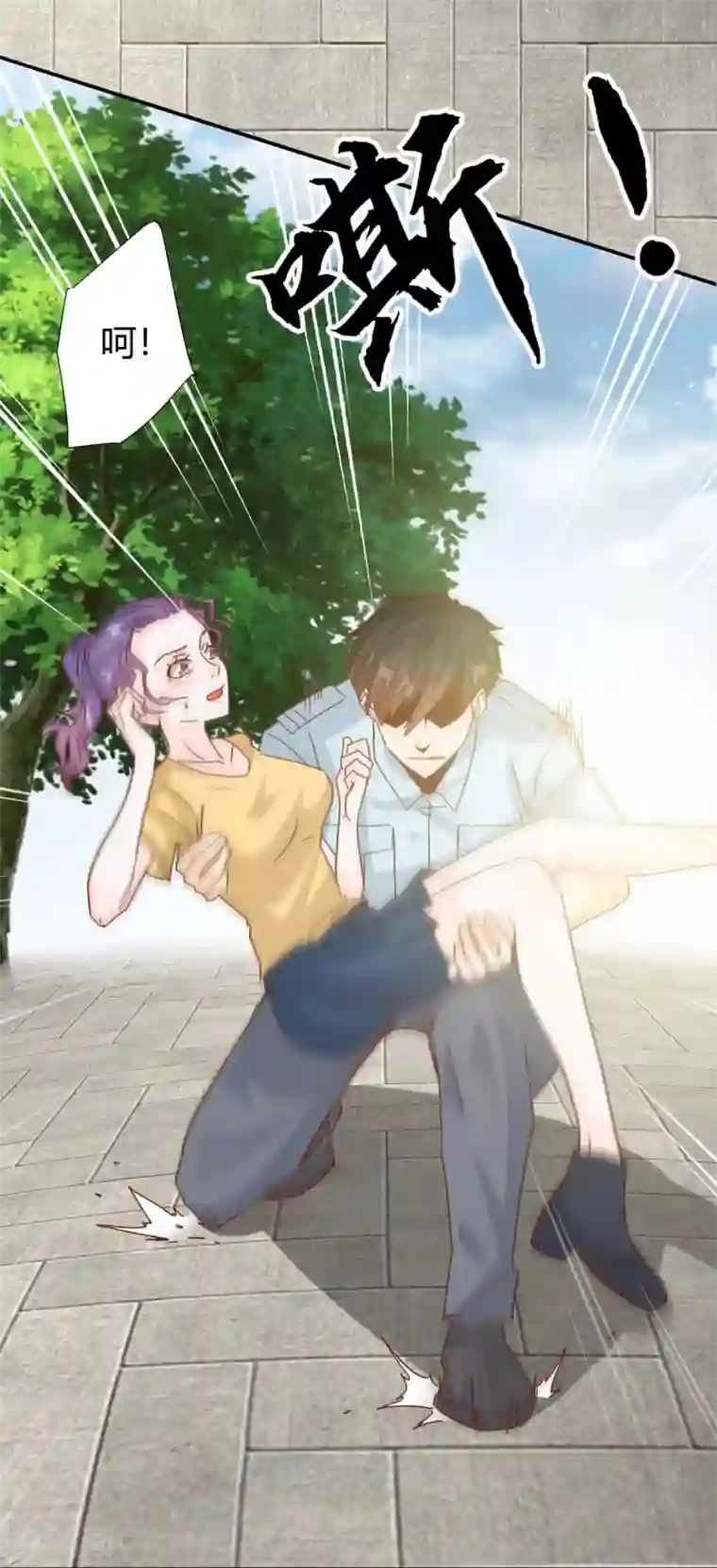 都市超级医生第15话 会有点痛，忍耐一下