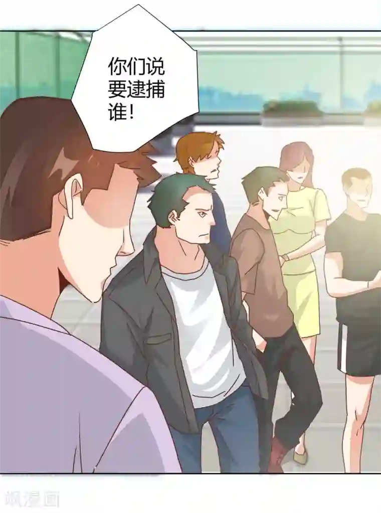 都市超级医生第16话 从保安升级为教授