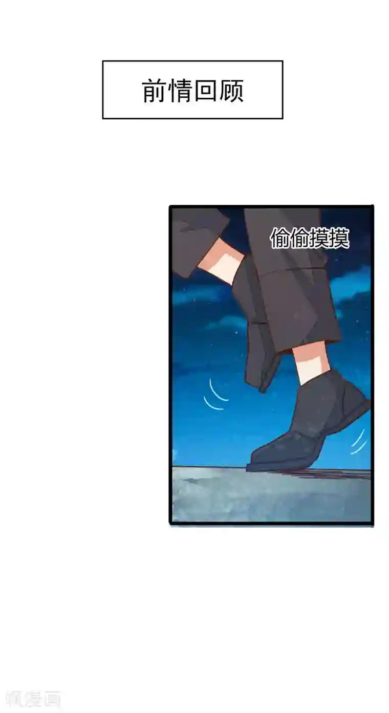 都市超级医生第17话 为救美女勇战群蛇