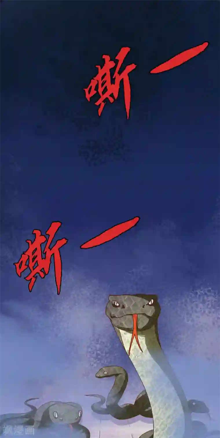 都市超级医生第17话 为救美女勇战群蛇