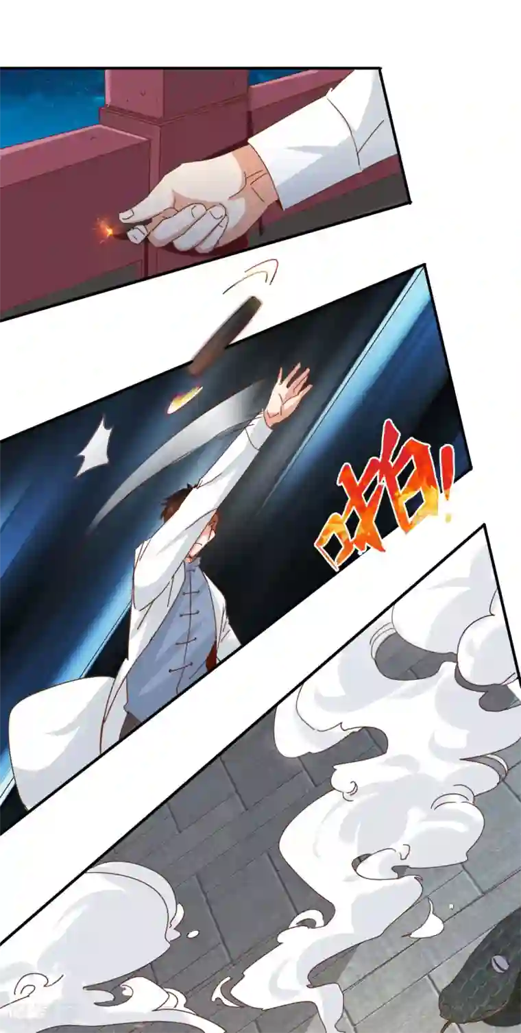 都市超级医生第17话 为救美女勇战群蛇