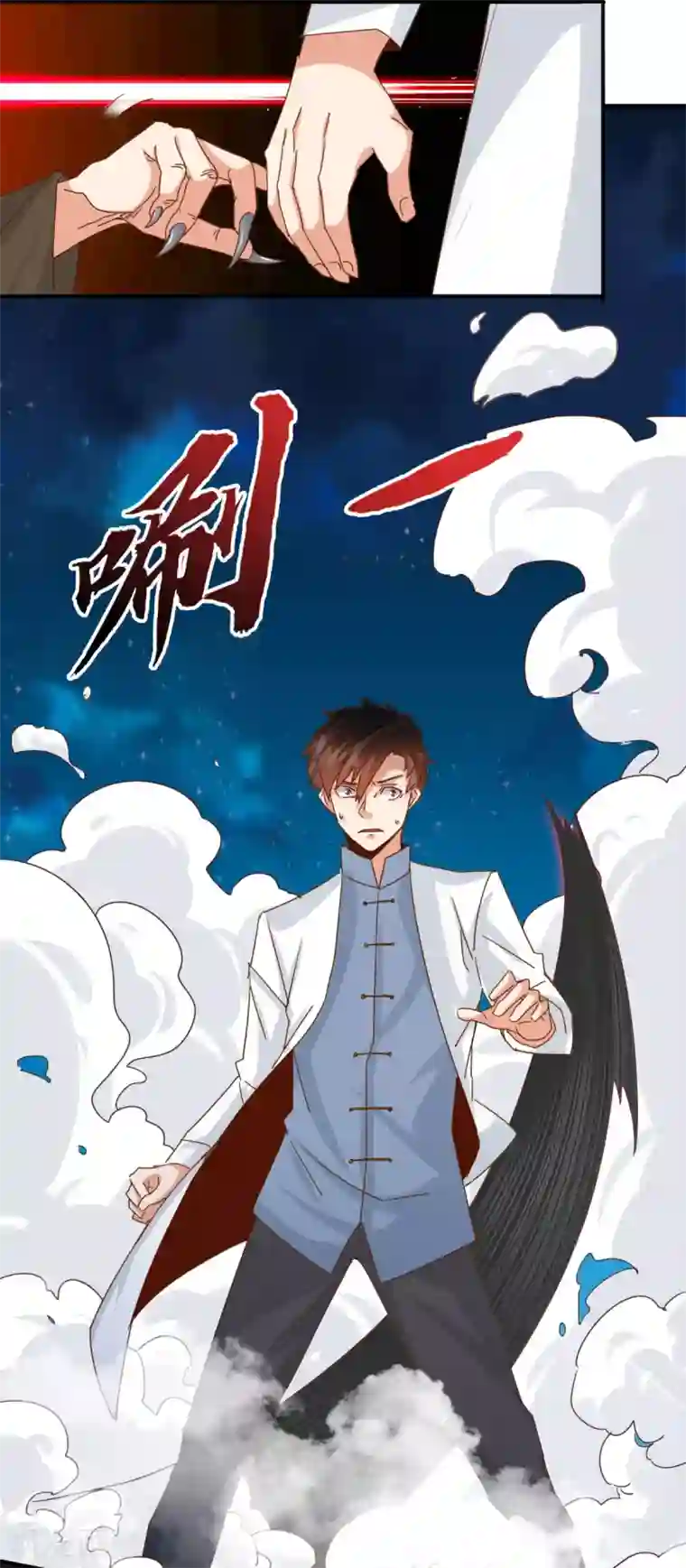 都市超级医生第17话 为救美女勇战群蛇