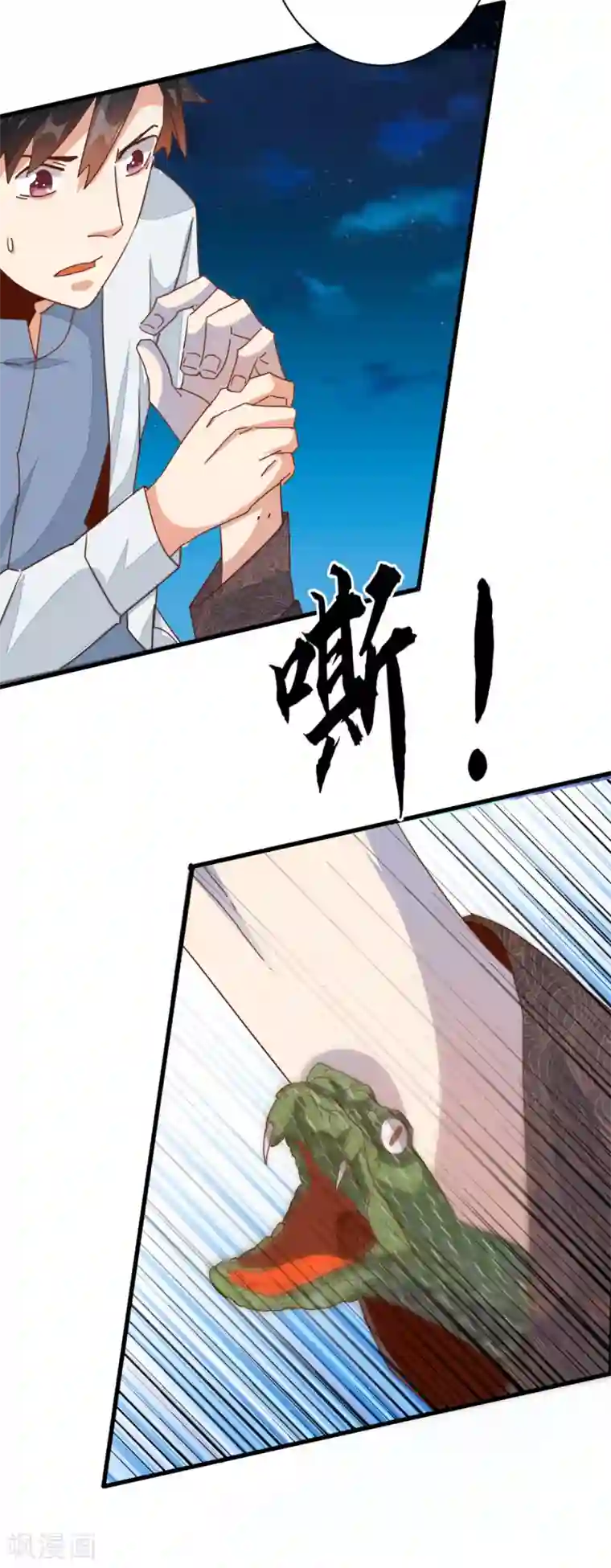 都市超级医生第17话 为救美女勇战群蛇