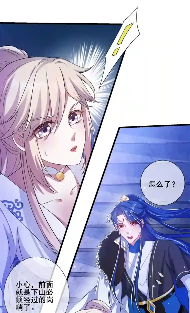 谐帝为尊第9话 来呀，快活呀~！