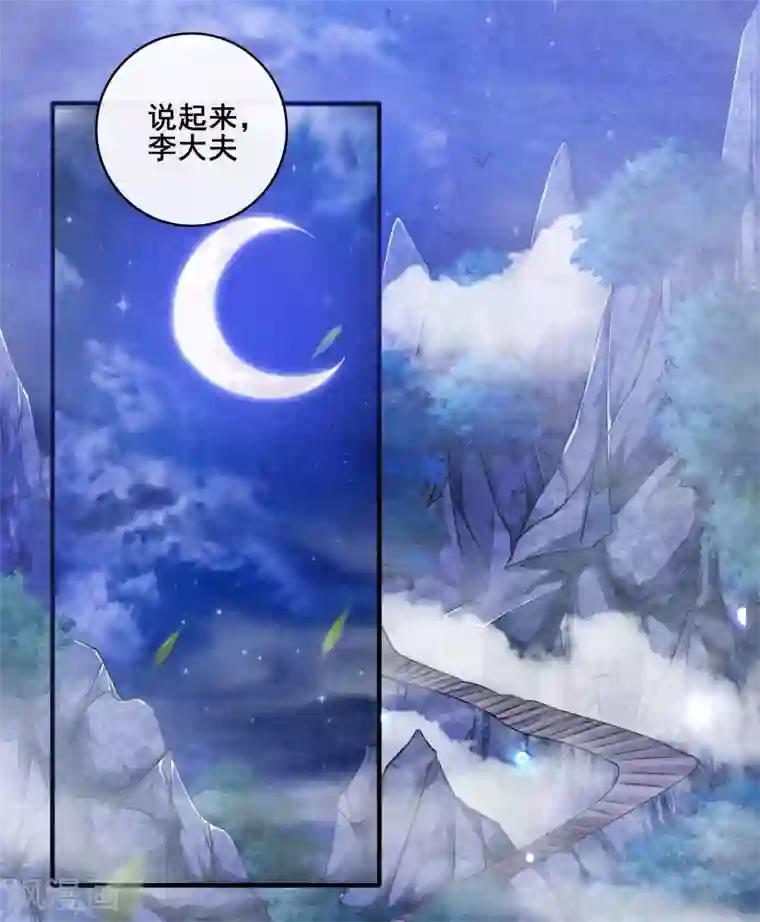 谐帝为尊第9话 来呀，快活呀~！