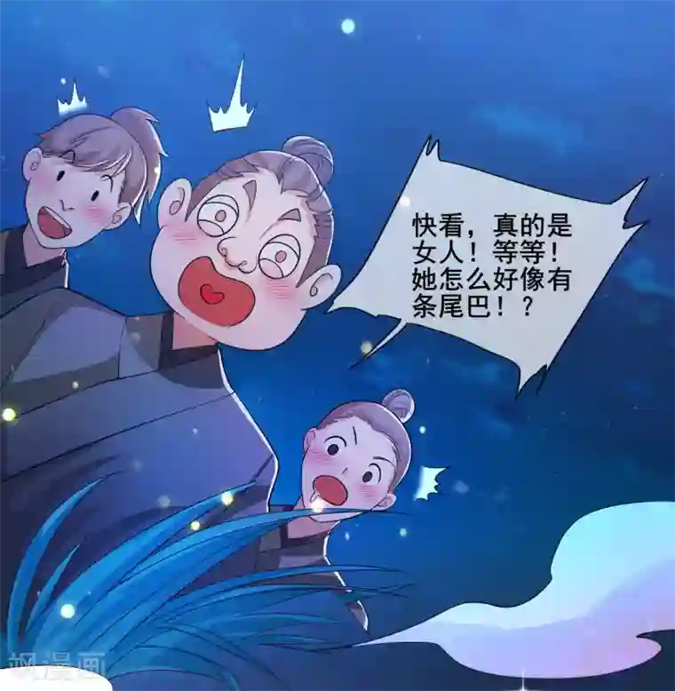 谐帝为尊第9话 来呀，快活呀~！