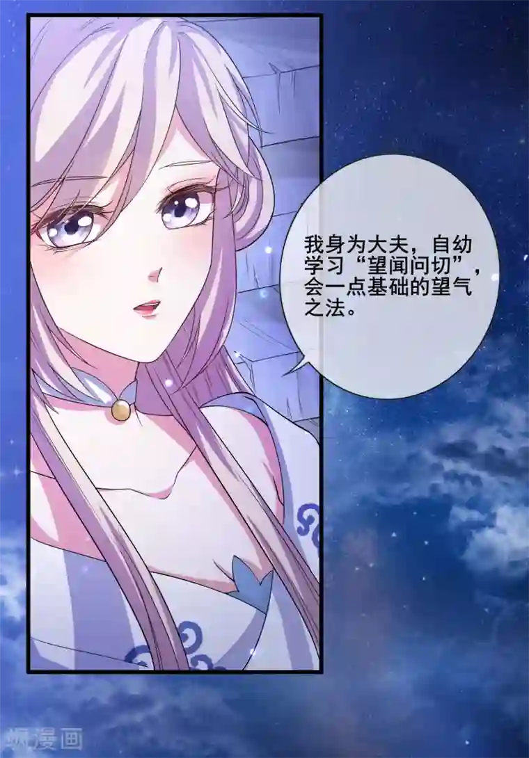 谐帝为尊第9话 来呀，快活呀~！