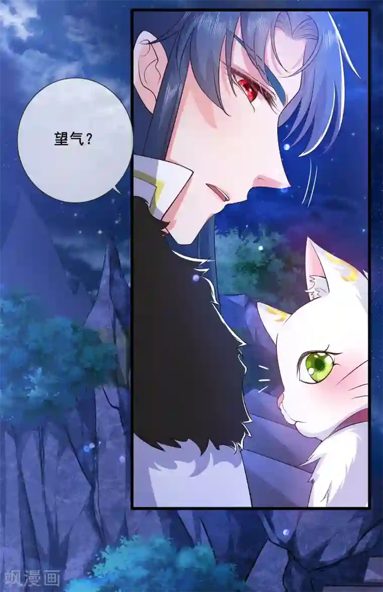 谐帝为尊第9话 来呀，快活呀~！