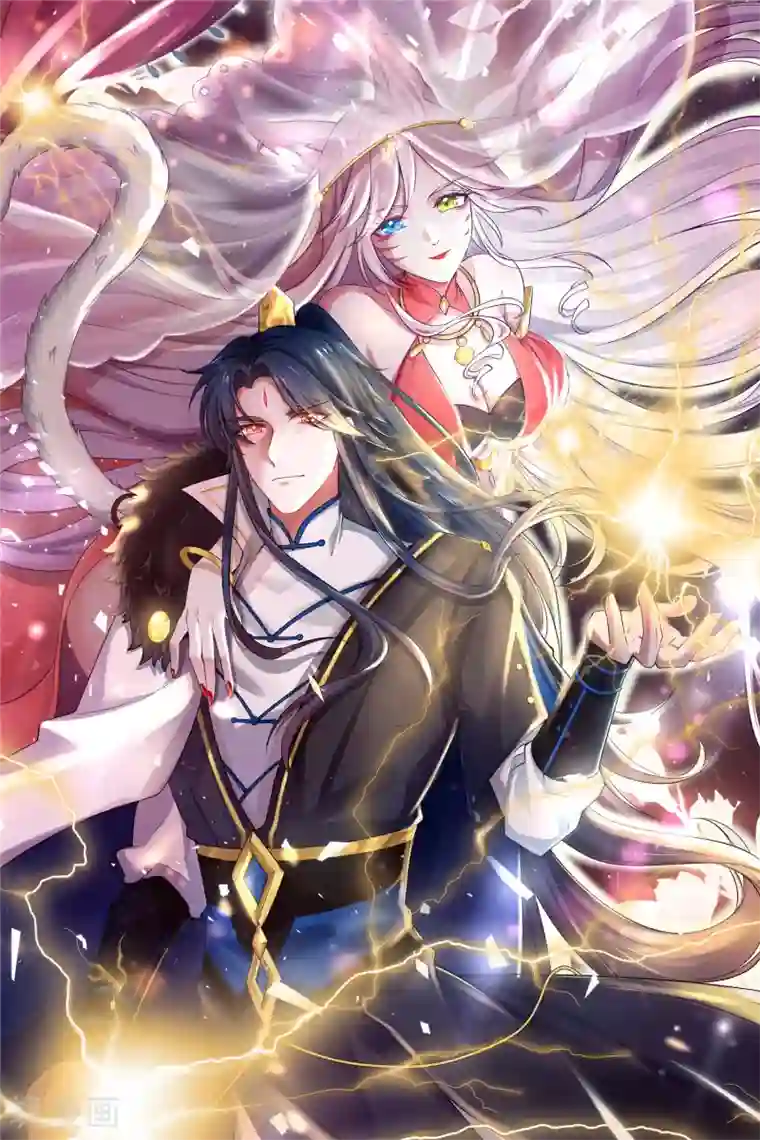 谐帝为尊第10话 放开那个妹子冲我来！