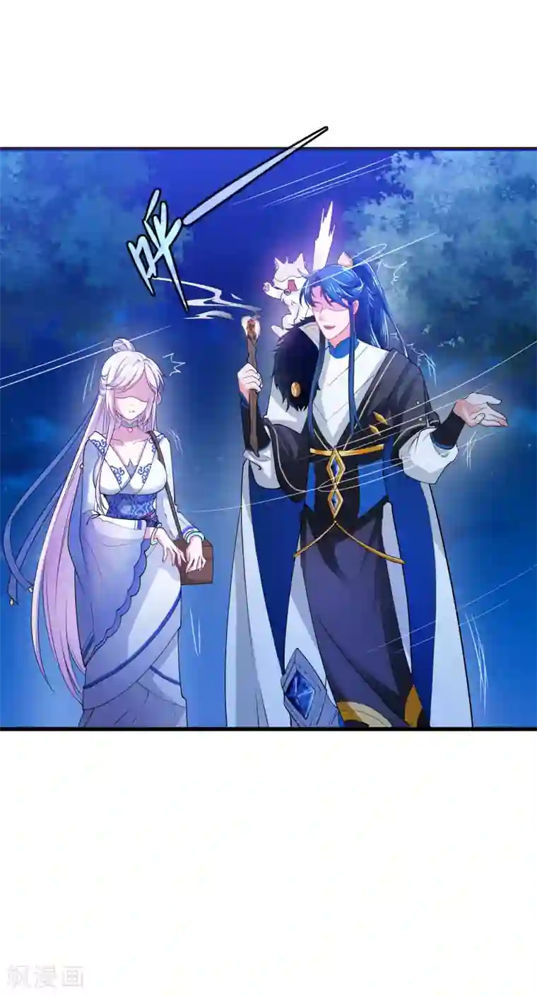 谐帝为尊第10话 放开那个妹子冲我来！