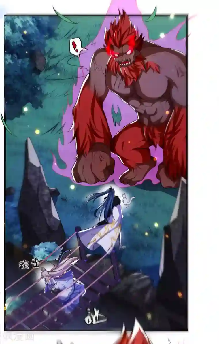 谐帝为尊第10话 放开那个妹子冲我来！