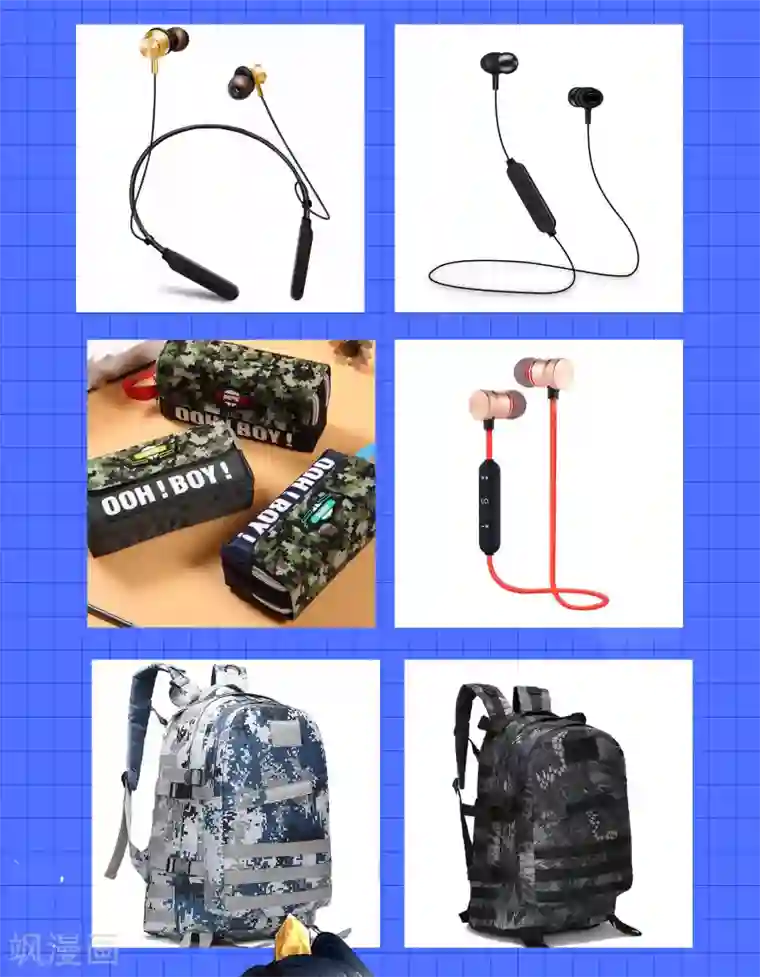 谐帝为尊第10话 放开那个妹子冲我来！