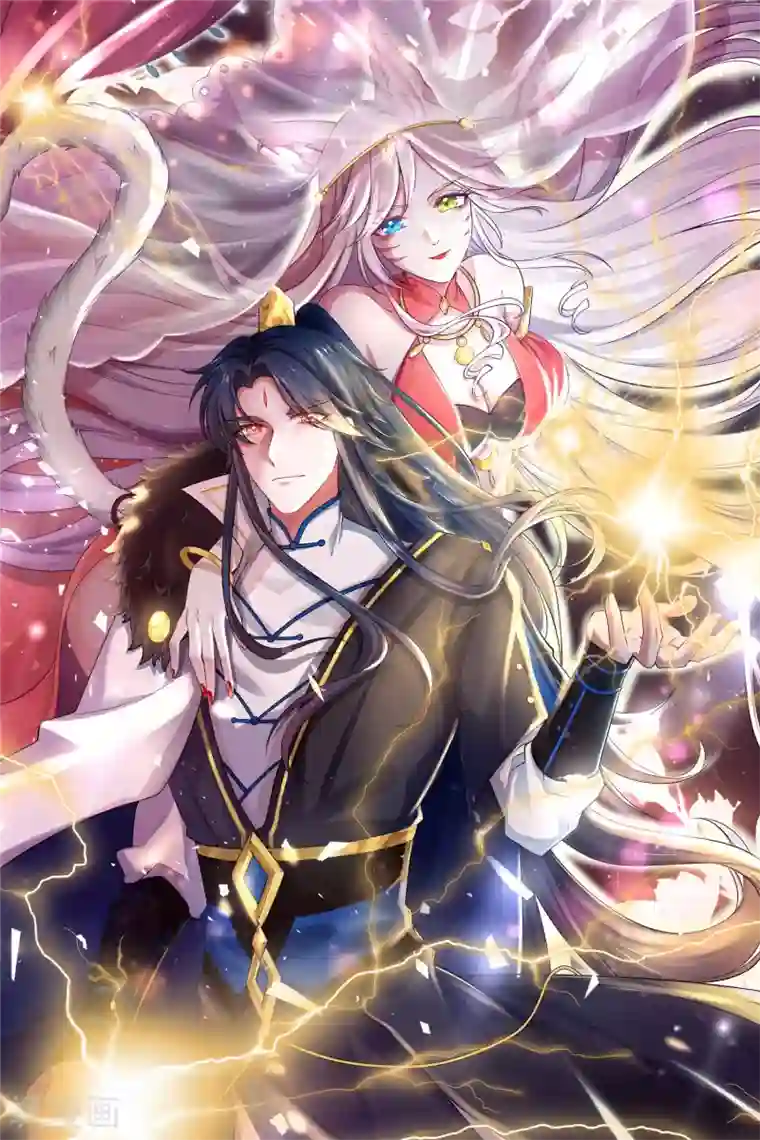 谐帝为尊第11话 炼体一重的感觉真不赖！