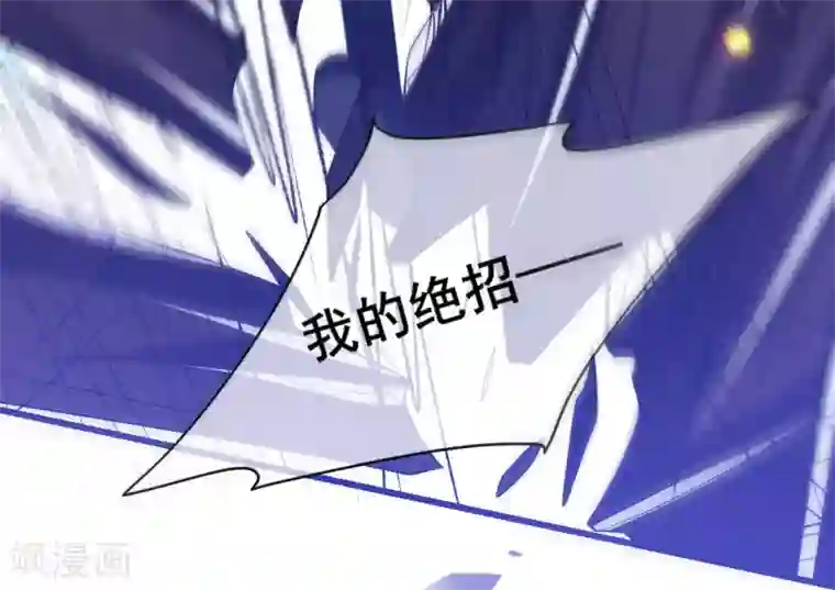 谐帝为尊第11话 炼体一重的感觉真不赖！