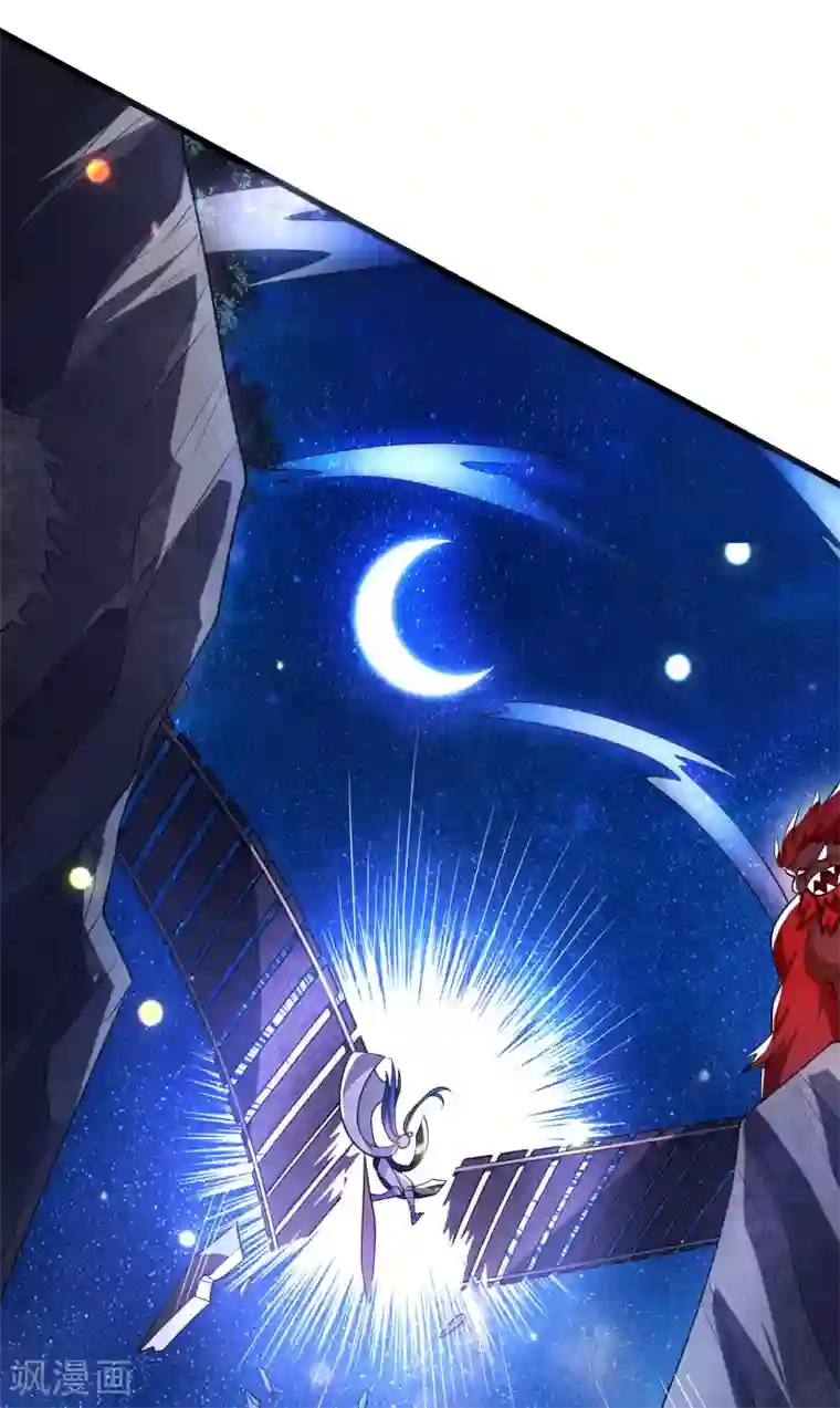 谐帝为尊第11话 炼体一重的感觉真不赖！