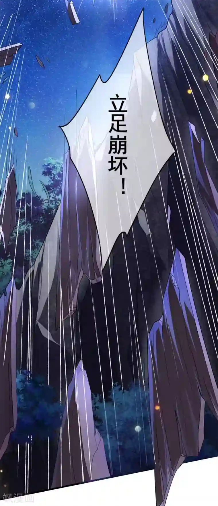 谐帝为尊第11话 炼体一重的感觉真不赖！