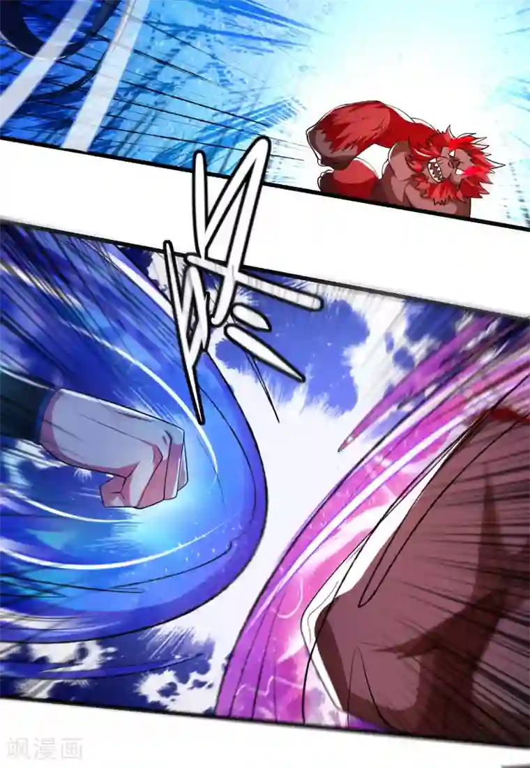 谐帝为尊第11话 炼体一重的感觉真不赖！