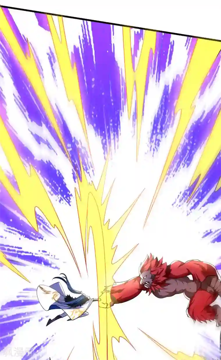 谐帝为尊第11话 炼体一重的感觉真不赖！