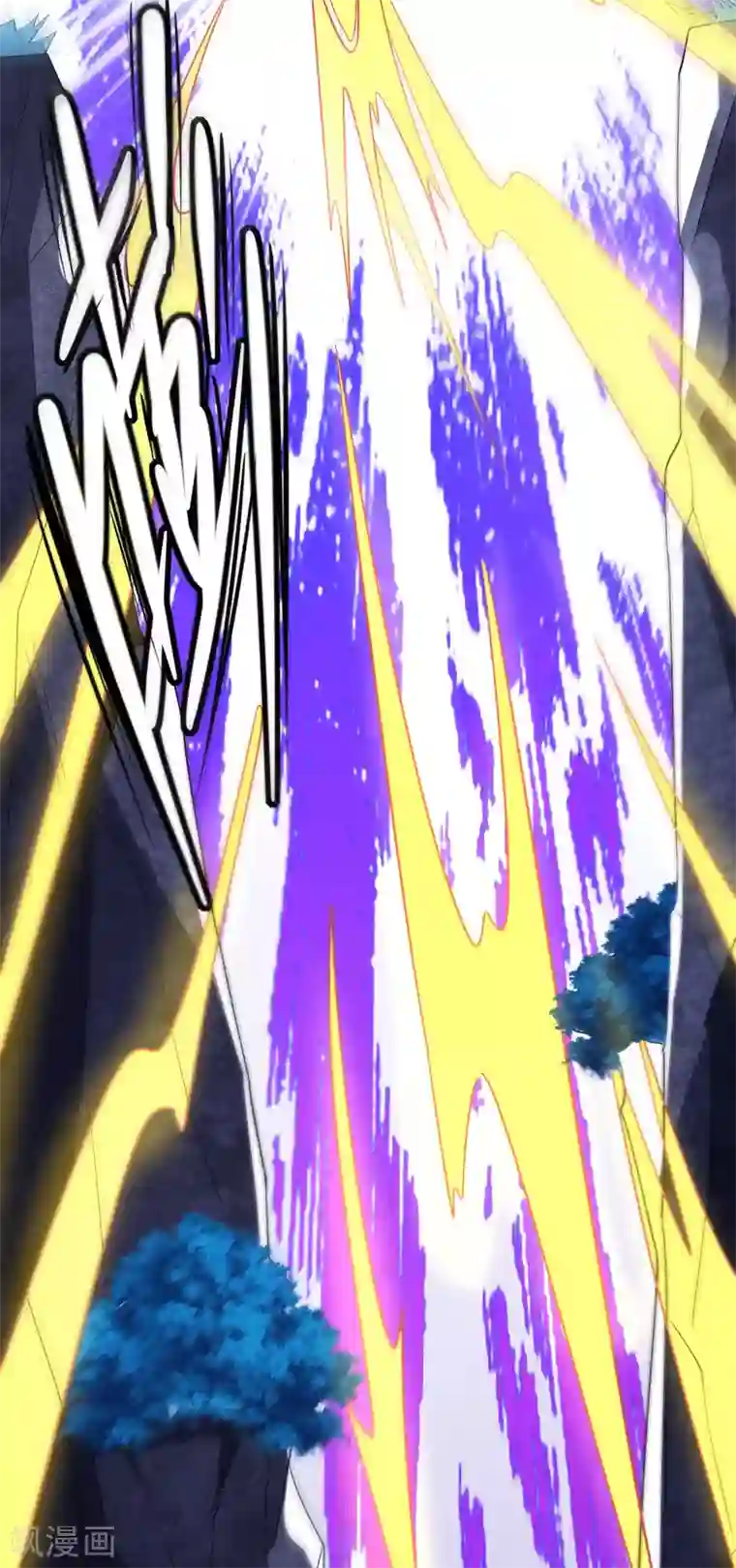 谐帝为尊第11话 炼体一重的感觉真不赖！