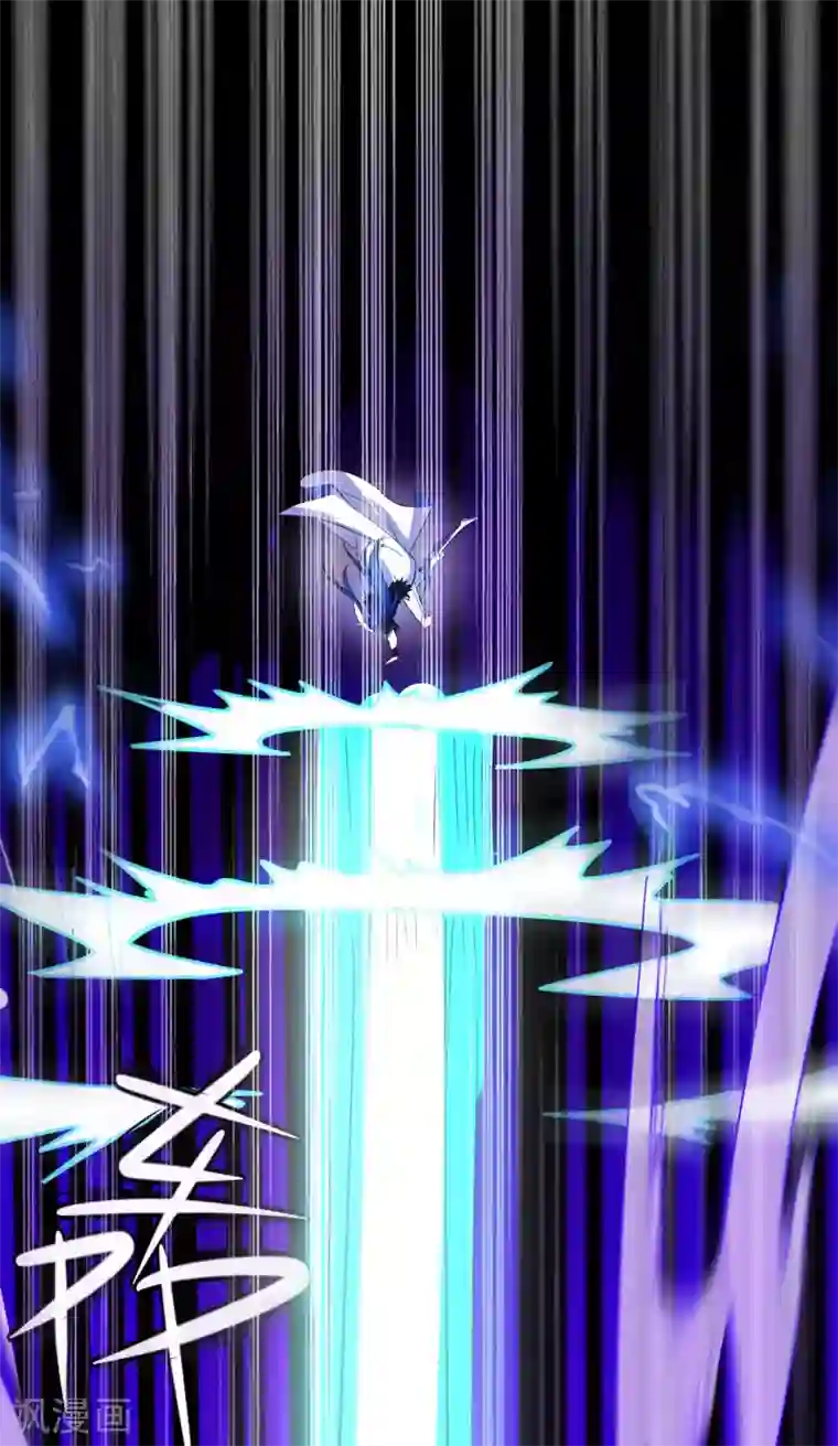 谐帝为尊第11话 炼体一重的感觉真不赖！