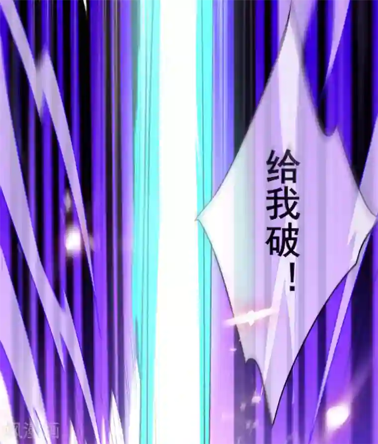 谐帝为尊第11话 炼体一重的感觉真不赖！