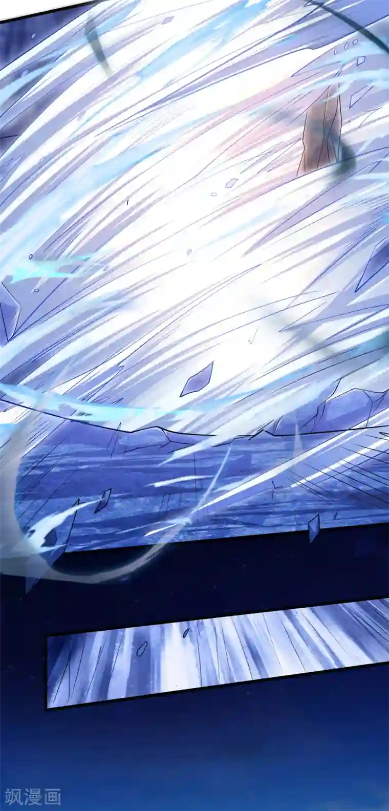 谐帝为尊第12话 又被美女骑上了！