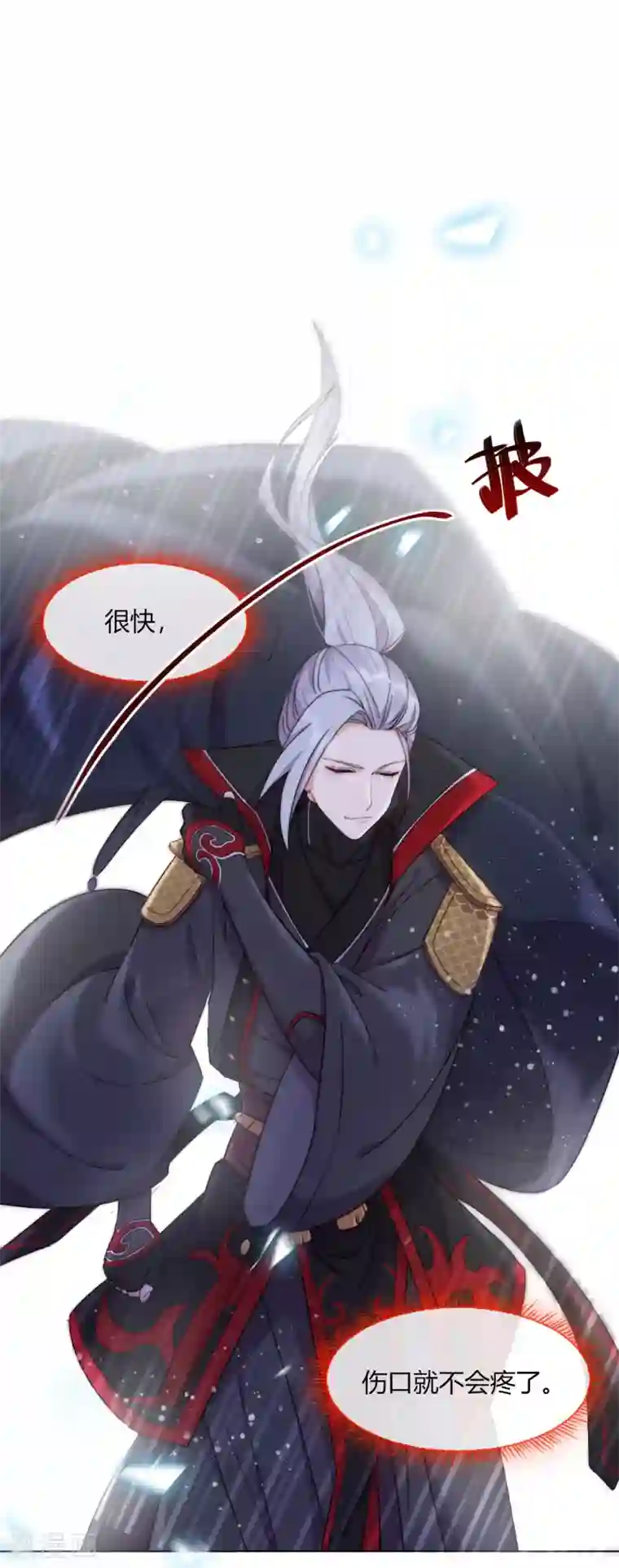 云想之歌-追爱指令番外 往事如烟