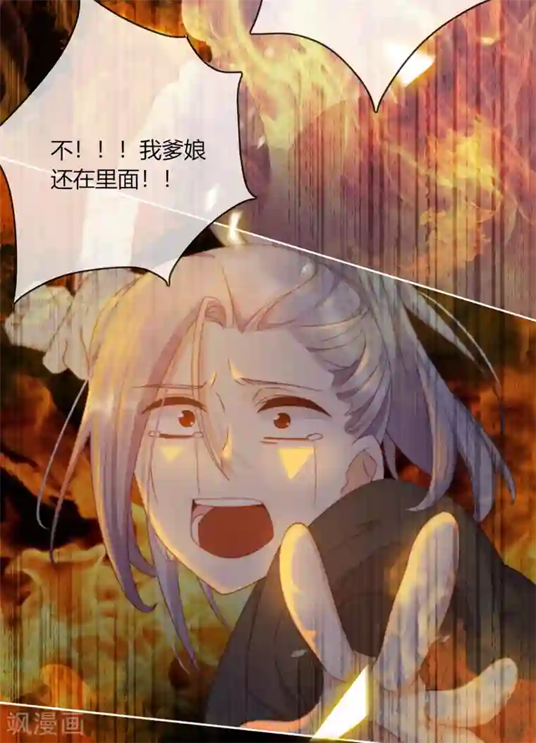 云想之歌-追爱指令番外 往事如烟