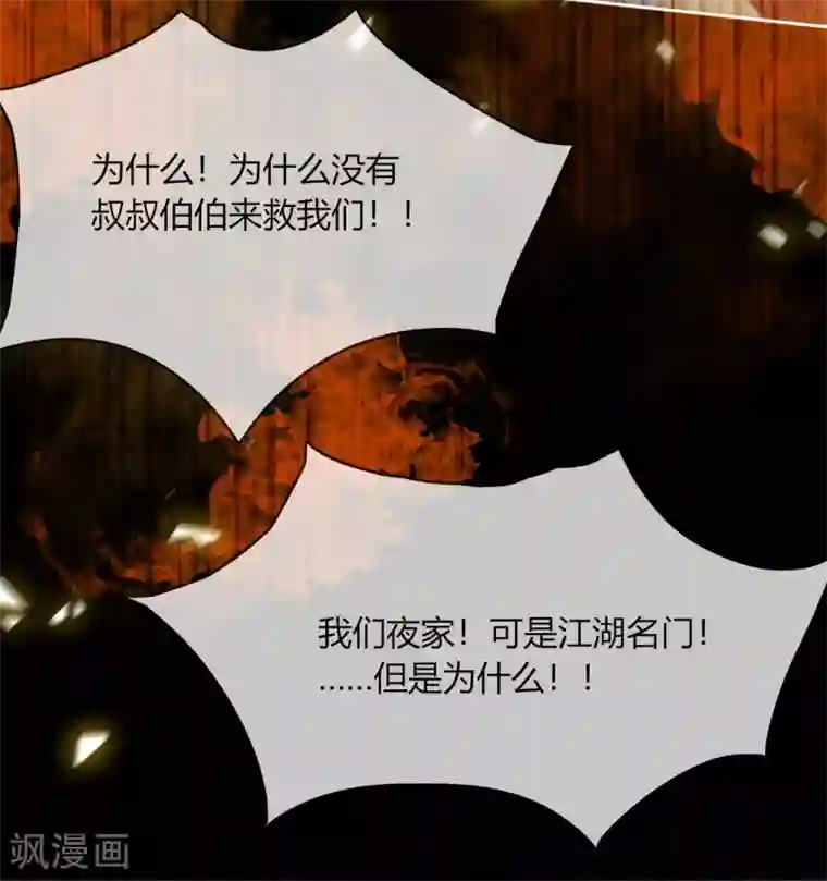 云想之歌-追爱指令番外 往事如烟