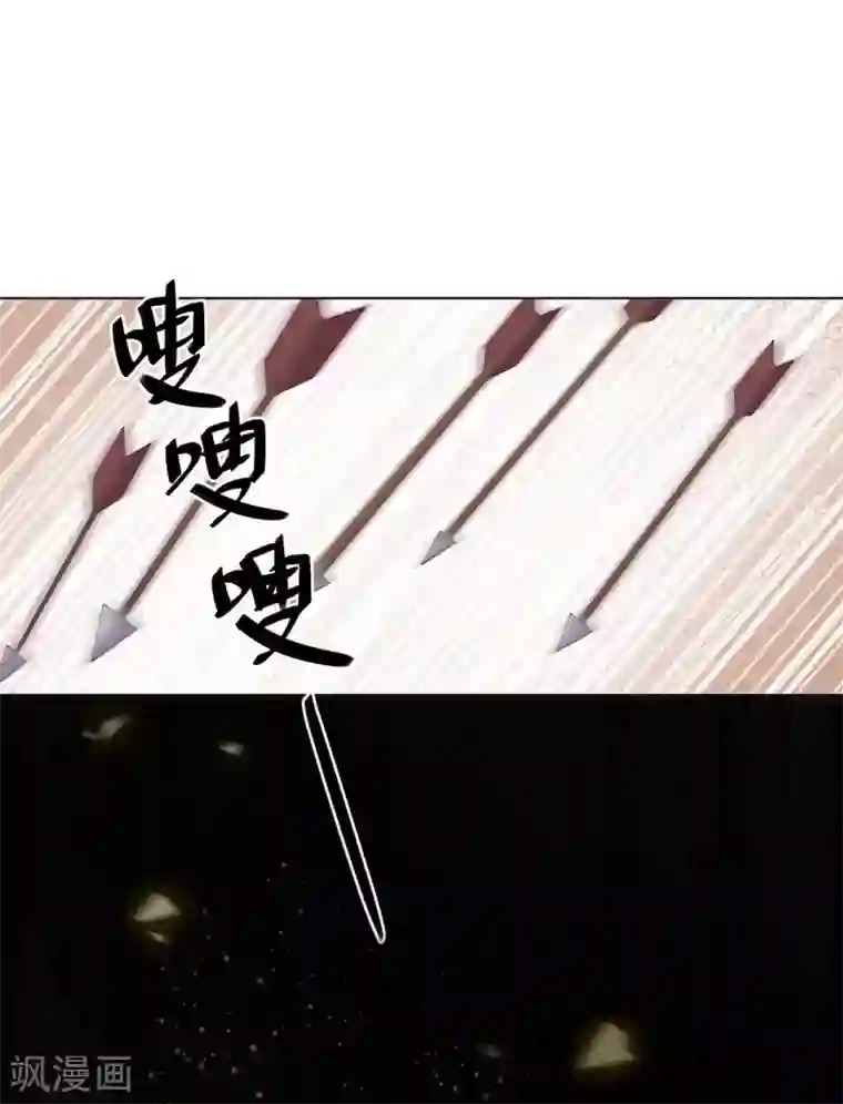 云想之歌-追爱指令第10话 禁地的秘密