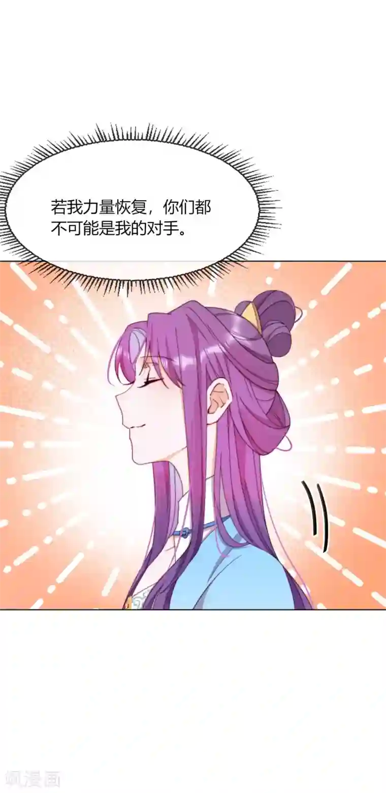 云想之歌-追爱指令第10话 禁地的秘密