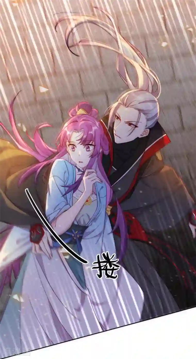 云想之歌-追爱指令第10话 禁地的秘密