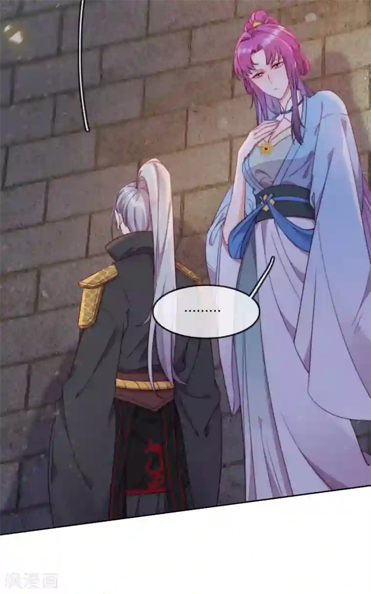 云想之歌-追爱指令第10话 禁地的秘密