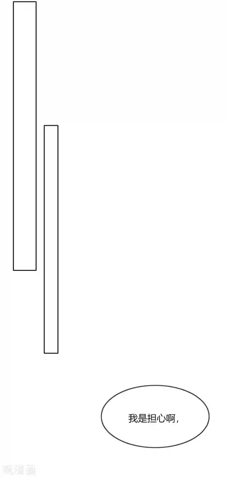 云想之歌-追爱指令第10话 禁地的秘密