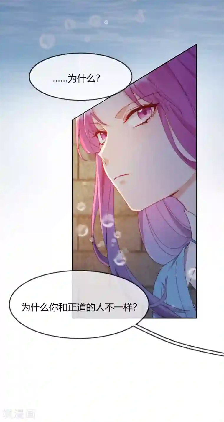 云想之歌-追爱指令第10话 禁地的秘密