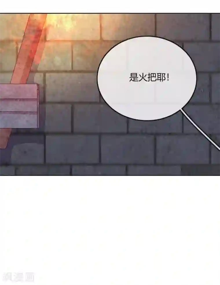 云想之歌-追爱指令第10话 禁地的秘密