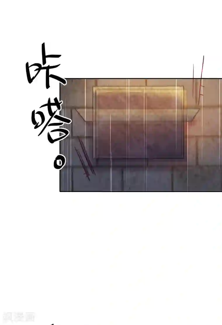 云想之歌-追爱指令第10话 禁地的秘密