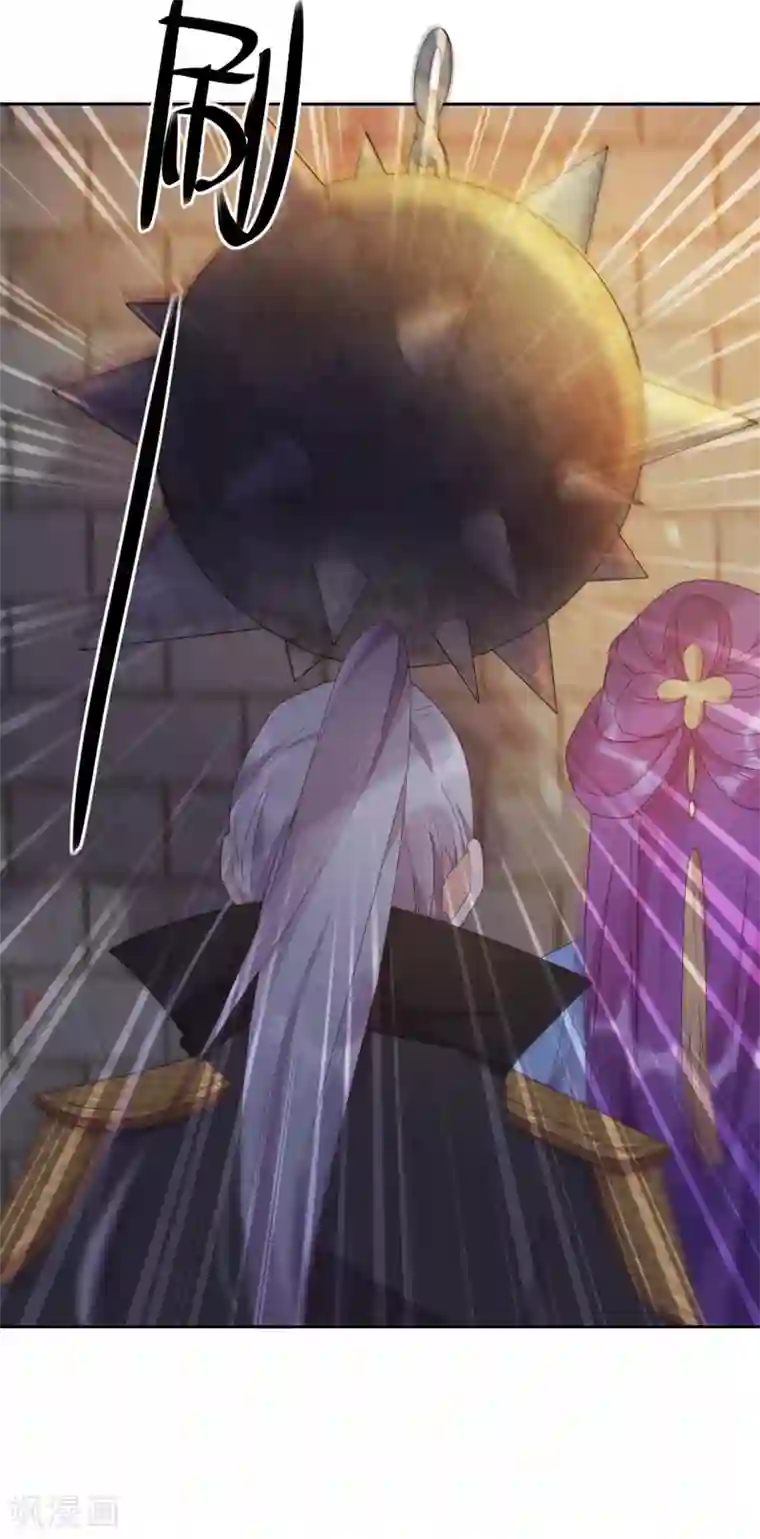 云想之歌-追爱指令第10话 禁地的秘密