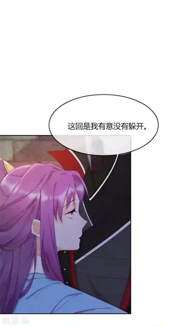 云想之歌-追爱指令第10话 禁地的秘密