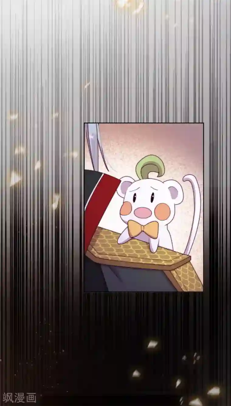 云想之歌-追爱指令第10话 禁地的秘密