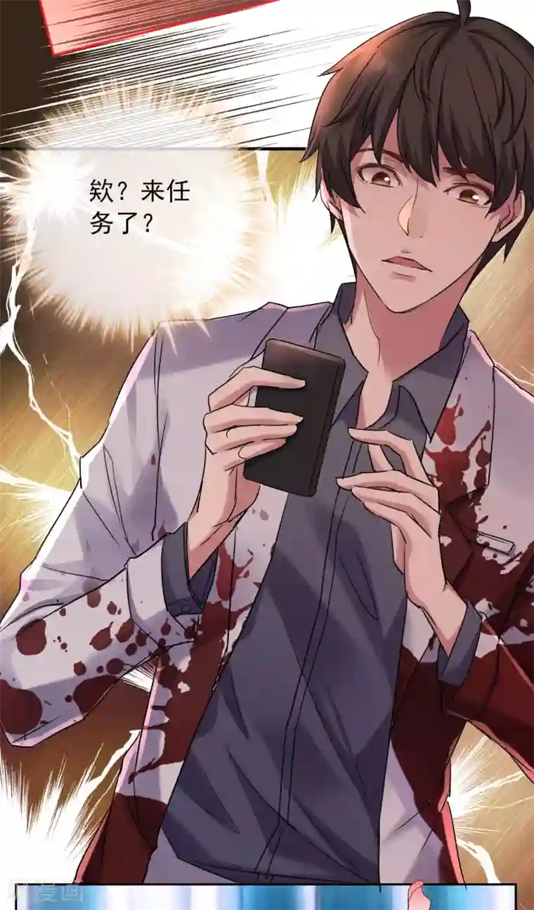 我有一座冒险屋第15话 和红衣厉鬼的约会