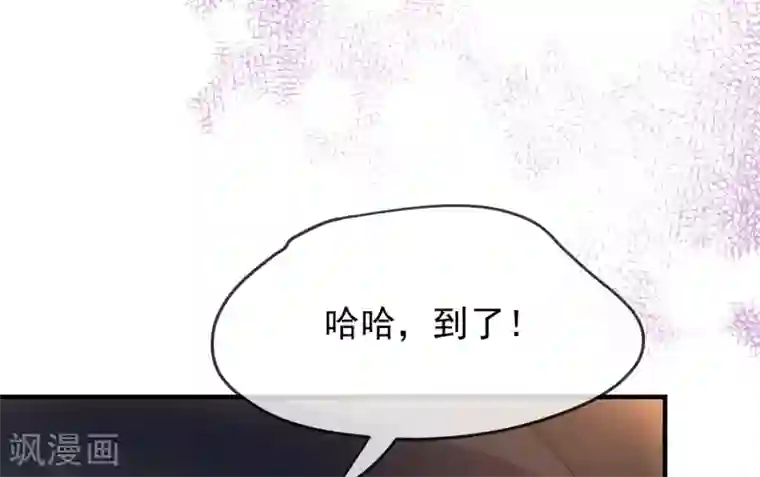 我有一座冒险屋第15话 和红衣厉鬼的约会