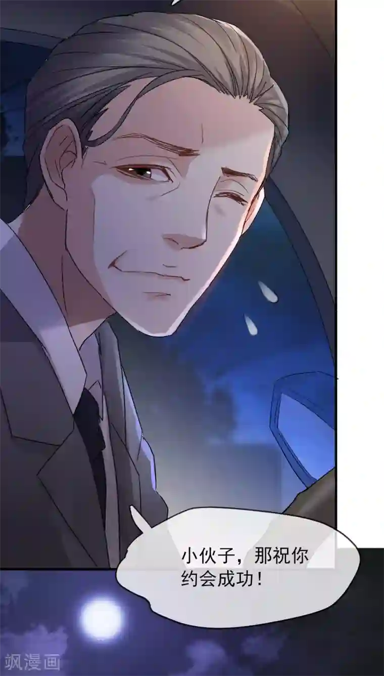 我有一座冒险屋第15话 和红衣厉鬼的约会