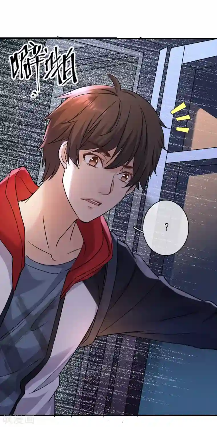 我有一座冒险屋第15话 和红衣厉鬼的约会