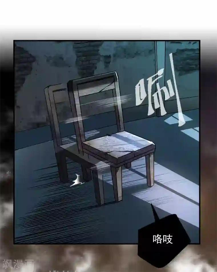 我有一座冒险屋第15话 和红衣厉鬼的约会