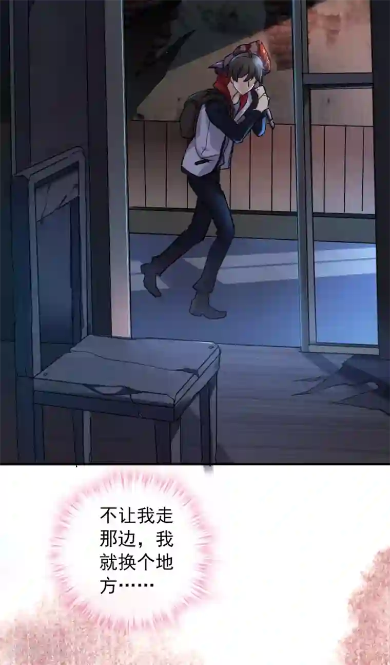 我有一座冒险屋第15话 和红衣厉鬼的约会