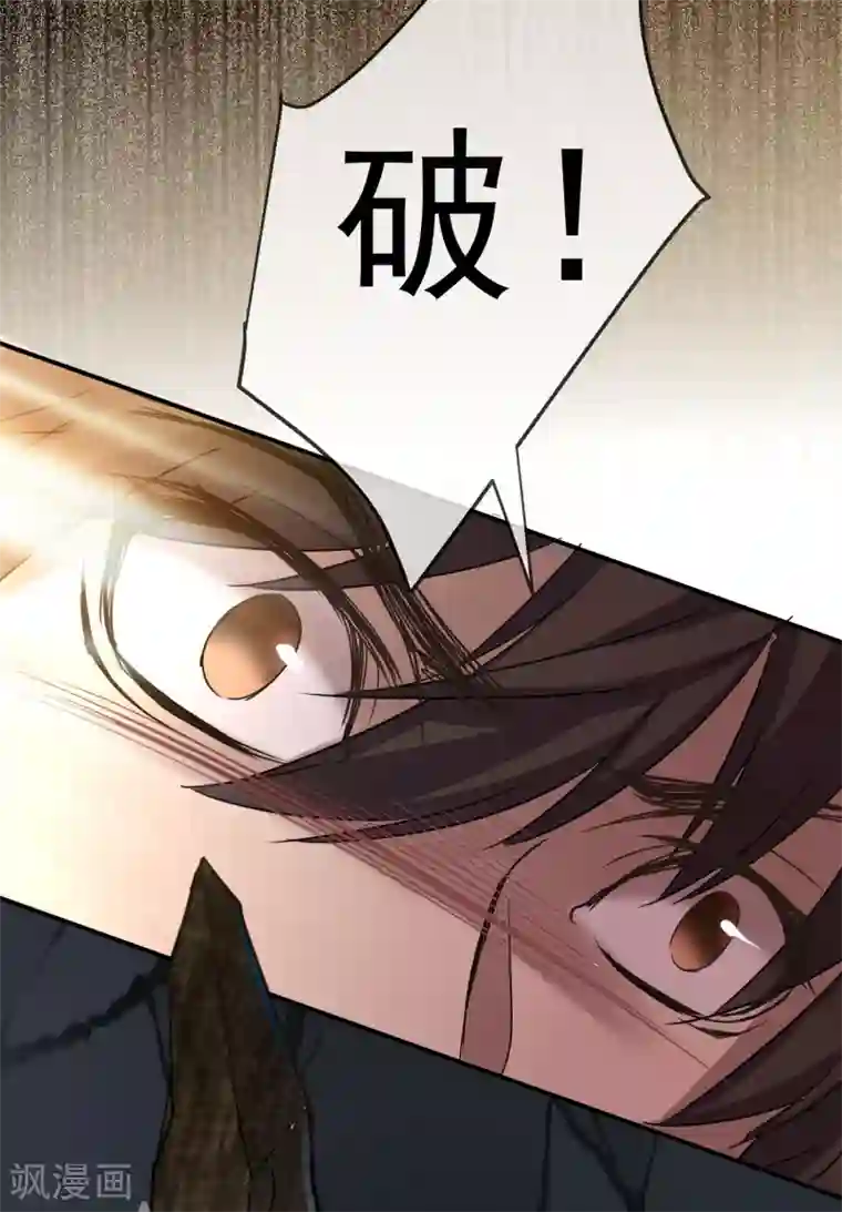 我有一座冒险屋第15话 和红衣厉鬼的约会