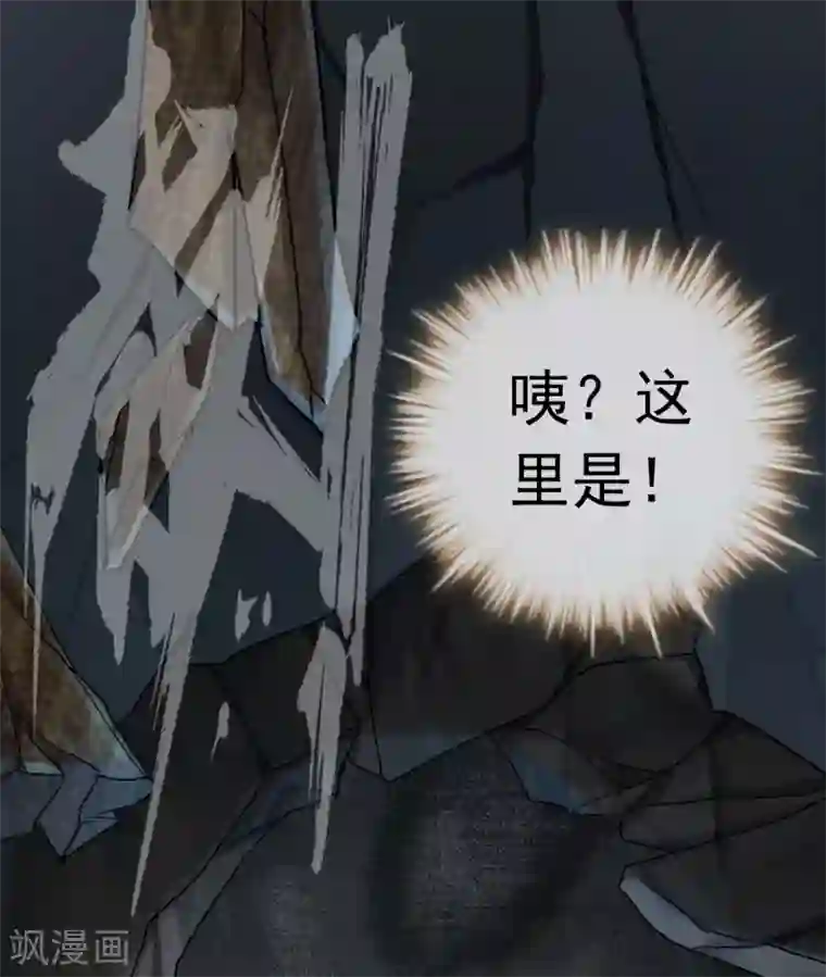 我有一座冒险屋第15话 和红衣厉鬼的约会